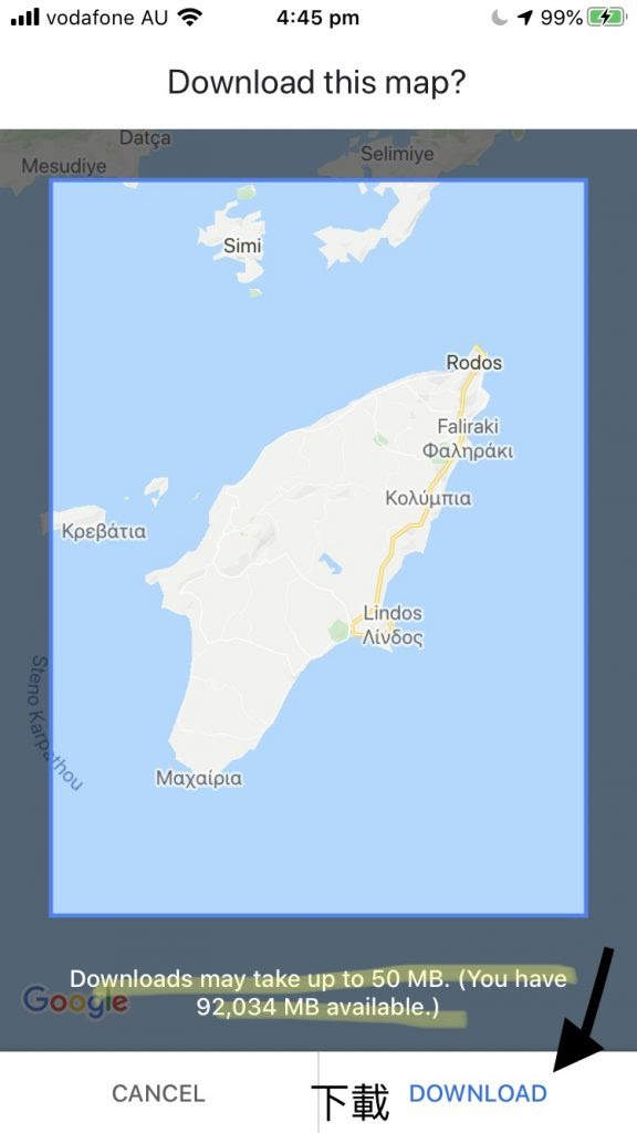 google離線地圖 步驟2