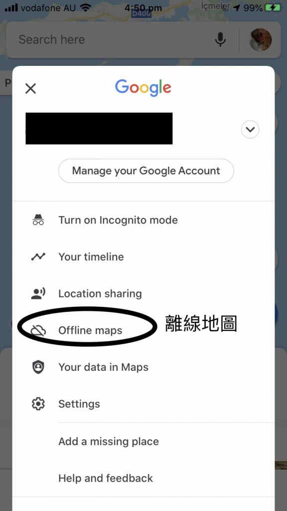 google離線地圖 步驟6